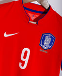 South Korea 2014 Son Home Kit (M)