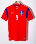 South Korea 2014 Son Home Kit (M)