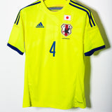 Japan 2014 Honda Away kit (S)