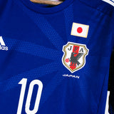 Japan 2014 Kagawa Home Kit (L)