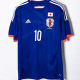 Japan 2014 Kagawa Home Kit (L)