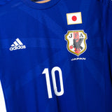 Japan 2014 Kagawa Player Issue Home Kit (L)