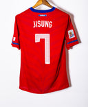 South Korea 2010 Ji Sung Home Kit (M)