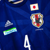 Japan 2014 Honda Home Kit (L)