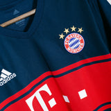Bayern Munich 2017-18 Coman Away Kit (XL)