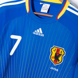 Japan 2008 Endo Home Kit (L)