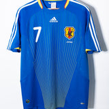 Japan 2008 Endo Home Kit (L)