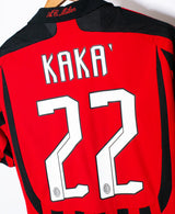 AC Milan 2007-08 Kaka Home Kit (M)