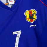 Japan 2002 Nakata Home Kit (L)