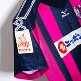 Cerezo Osaka 2010-11 Home Kit (S)