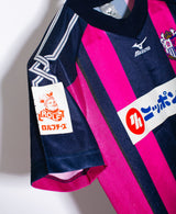 Cerezo Osaka 2010-11 Home Kit (S)