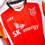 Jeju United 2013-14 Jang Home Kit (S)