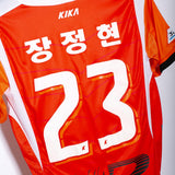 Jeju United 2013-14 Jang Home Kit (S)
