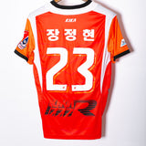Jeju United 2013-14 Jang Home Kit (S)