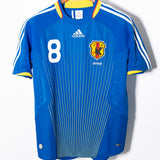 Japan 2008 Honda Home Kit (S)