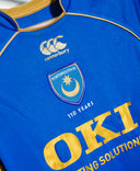 Portsmouth 2008-09 Crouch Home Kit (M)