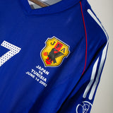 Japan 2002 Nakata Home Kit (L)