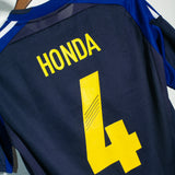 Japan 2012 Honda Home Kit (S)