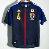 Japan 2012 Honda Home Kit (S)