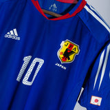 Japan 2004 Nakamura Home Kit (S)