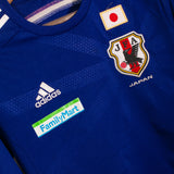 Japan 2014 Alternate Home Kit (M)