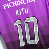 Barcelona SC 2017 Kitu Away Kit (XL)