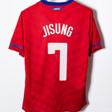South Korea 2010 Jisung Home Kit (XL)