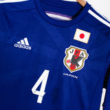 Japan 2014 Honda Home Kit (S)