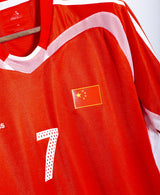 China 2004 J H Sun Player Issue Home Kit (L)
