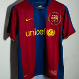 Barcelona 2007-08 Ronaldinho Home Kit (S)