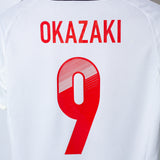 Japan 2012 Okazaki Away Kit (XS)
