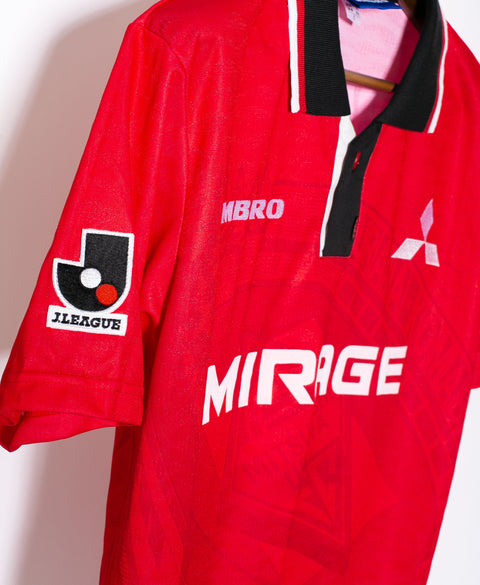 Urawa Red 1996 Home Kit (S)