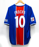 PSG 1999-00 Okocha Home Kit (XL)