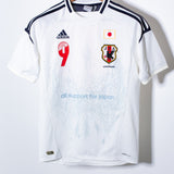 Japan 2012 Okazaki Away Kit (XS)