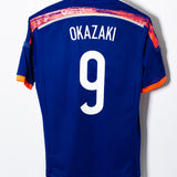 Japan 2014 Okazaki Home Kit (S)