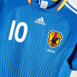 Japan 2008 Nakamura Home Kit (S)