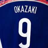 Japan 2014 Okazaki Home Kit (S)