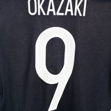 Japan 2016 Okazaki Home Kit (M)