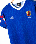 Japan 2008 Training Kit (M)