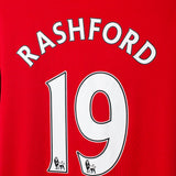 Manchester United 2016-17 Rashford Home Kit (XL)