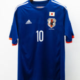 Japan 2014 Kagawa Home Kit (L)