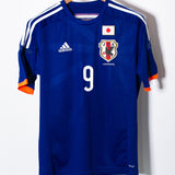 Japan 2014 Okazaki Home Kit (S)