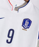 South Korea 2014 H. M. Son Away Kit (YXL)