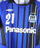 Gamba Osaka 2009-10 Kaji  Home Kit  (M)