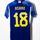 Japan 2022 Asano Home Kit (S)