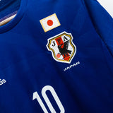 Japan 2014 Kagawa Home Kit (L)