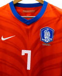 South Korea 2010 Jisung Home Kit (L)