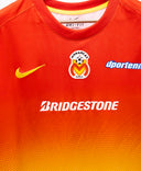 Atletico Morelia 2013-14 Home Kit (XL)