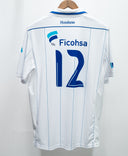 Honduras 2012 Home Kit (L)