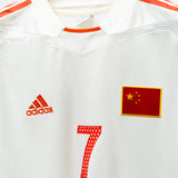 China 2004 J. H. Sun Away Kit (M)